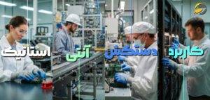 دستکش آنتی استاتیک چیست؟ چه کاربردهایی دارد؟ 2 کاربرد دستکش آنتی استاتیک