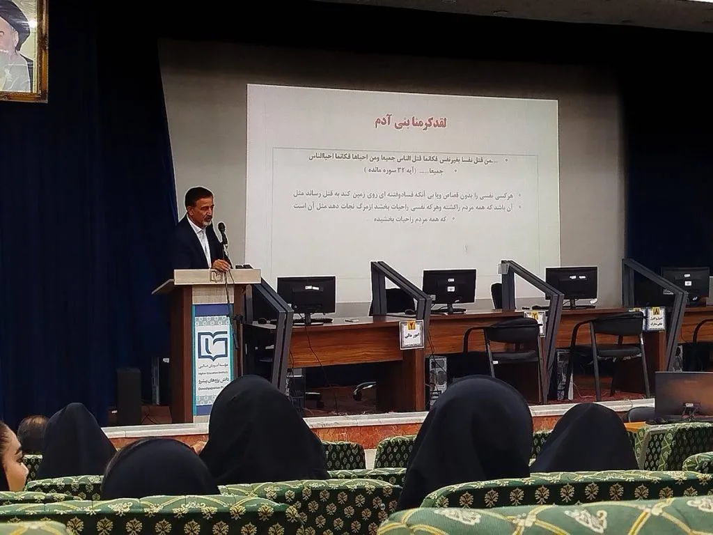 دوره آموزش ایمنی عمومی دانشجویان 1 برگزاری دوره آموزش ایمنی عمومی دانشجویان