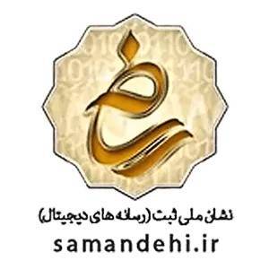 نشان ملی ثبت