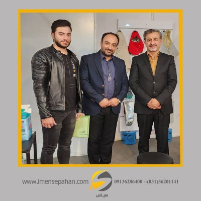 هشتمین دوره نمایشگاه بین المللی تجهیزات ایمنی تهران 1402 9