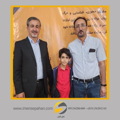 هشتمین دوره نمایشگاه بین المللی تجهیزات ایمنی تهران 1402 11