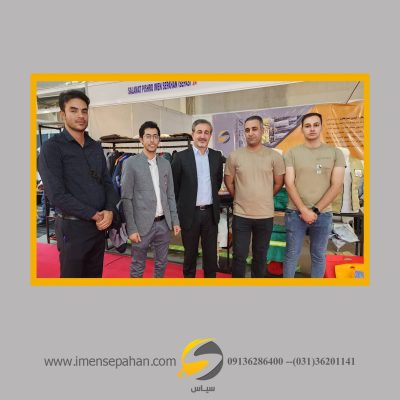 هشتمین دوره نمایشگاه بین المللی تجهیزات ایمنی تهران 1402 12