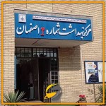 برگزاری جلسه آموزشی و تقدیر از کارشناسان بهداشت حرفهای شاغل در صنایع و بیمارستانها 5 برگزاری جلسه آموزشی و تقدیر از کارشناسان بهداشت حرفهای شاغل در صنایع و بیمارستانها