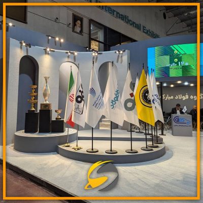 شانزدهمین نمایشگاه بینالمللی متالورژی، فولاد، ریختهگری، ماشینآلات و صنایع وابسته 1 شانزدهمین نمایشگاه بینالمللی متالورژی فولاد ریختهگری ماشینآلات ولی اله ناظم الرعایا سلامت پیشرو ایمن سپاهان اصفهان