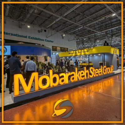 شانزدهمین نمایشگاه بینالمللی متالورژی، فولاد، ریختهگری، ماشینآلات و صنایع وابسته 2 شانزدهمین نمایشگاه بینالمللی متالورژی فولاد ریختهگری ماشینآلات ولی اله ناظم الرعایا سلامت پیشرو ایمن سپاهان اصفهان