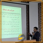 برگزاری دوره آموزشی آشنایی با مواد شیمیایی خطرناک 5 دوره آموزشی آشنایی با مواد شیمیایی خطرناک ولی اله ناظم الرعایا سلامت پیشرو ایمن سپاهان اصفهان