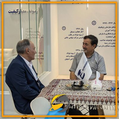 شانزدهمین نمایشگاه بینالمللی متالورژی، فولاد، ریختهگری، ماشینآلات و صنایع وابسته 5 شانزدهمین نمایشگاه بینالمللی متالورژی فولاد ریختهگری ماشینآلات ولی اله ناظم الرعایا سلامت پیشرو ایمن سپاهان اصفهان