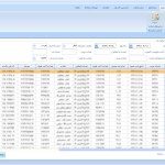 نرم افزار مدیریت پایانه بار 11