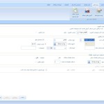نرم افزار مدیریت پایانه بار 12 نرم افزار مدیریت سالن اعلام بار