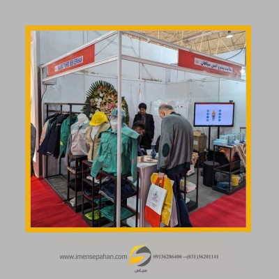 حضور شرکت سلامت پیشرو ایمن سپاهان در نهمین نمایشگاه ایمنی تهران 1403 2