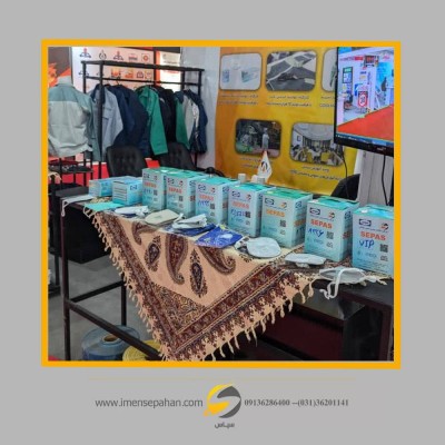 حضور شرکت سلامت پیشرو ایمن سپاهان در نهمین نمایشگاه ایمنی تهران 1403 6