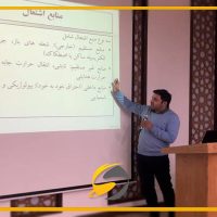 آموزش 26