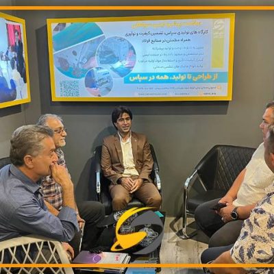 هفدهمین نمایشگاه بینالمللی متالورژی، فولاد، ریختهگری، ماشینآلات و صنایع وابسته 5 سپاس در متالکس 2025